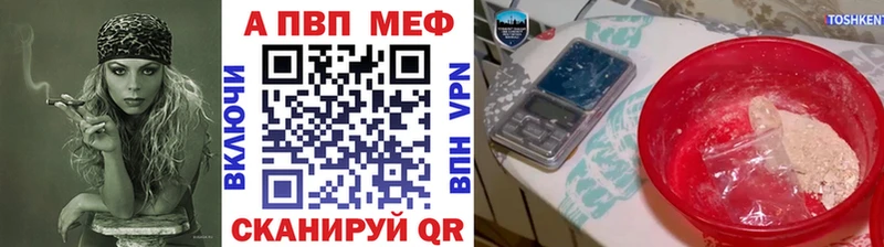APVP Кизляр