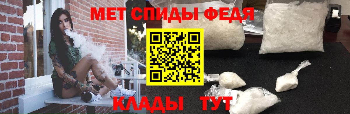 Амфетамин VHQ  Амфетамин  Кизляр  Вход с VPN 