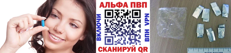 Альфа ПВП крисы CK Кизляр