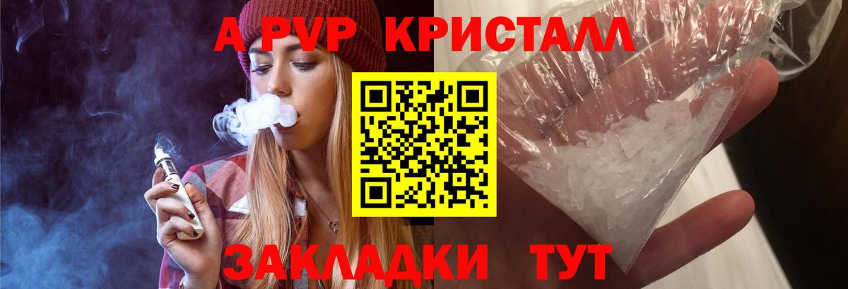 A PVP СК КРИС Кизляр