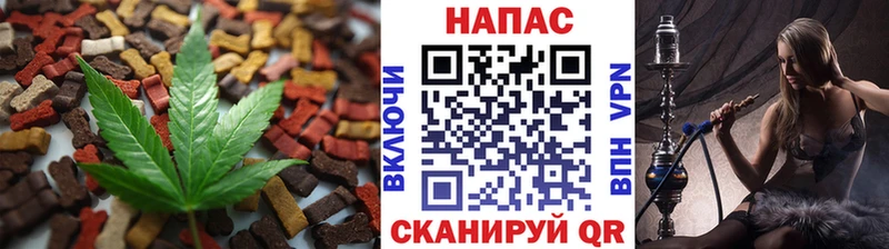 mega   Кизляр  Еда ТГК конопля  купить наркотик 
