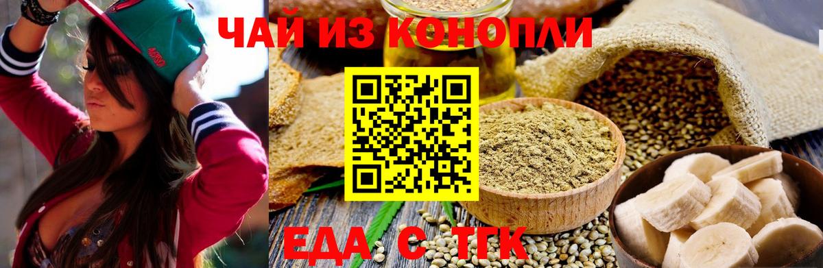Cannafood конопля  Вход с VPN  Кизляр 