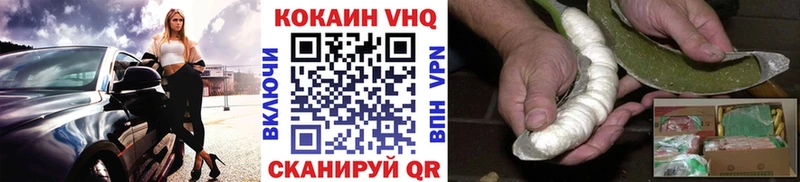 магазин продажи наркотиков  Кизляр  darknet официальный сайт  Cocaine Эквадор 