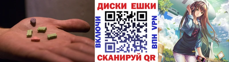 Ecstasy VHQ  Кизляр 
