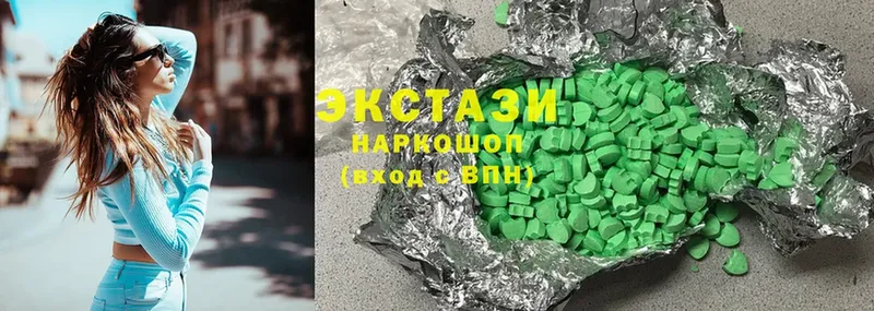 купить наркотики сайты  Кизляр  Ecstasy круглые 