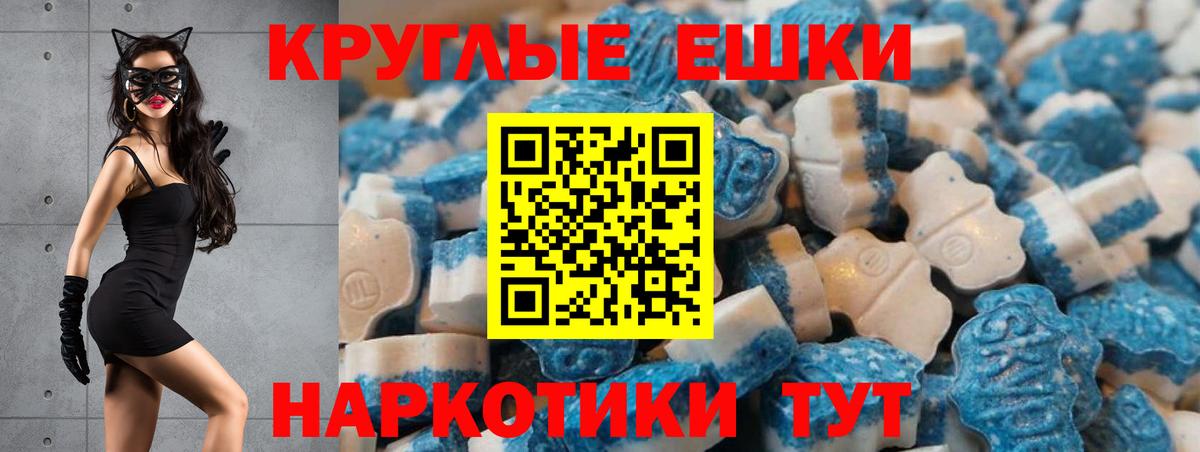 ЭКСТАЗИ Cube  мориарти Telegram  Ecstasy MDMA  Кизляр 