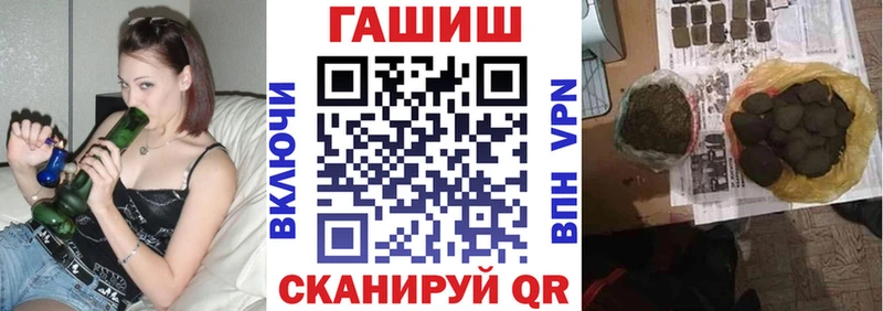 kraken онион Кизляр ГАШ hashish