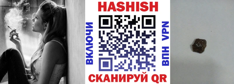 ГАШ гарик Кизляр