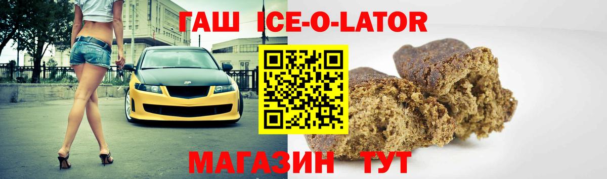 Гашиш хэш Кизляр