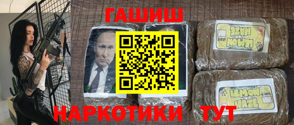 Гашиш гарик  Кизляр  Гашиш Premium 