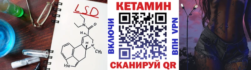 КЕТАМИН ketamine  Кизляр 