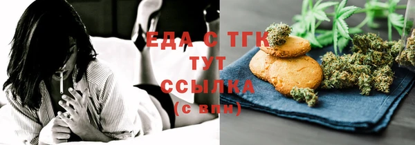 ECSTASY Нязепетровск