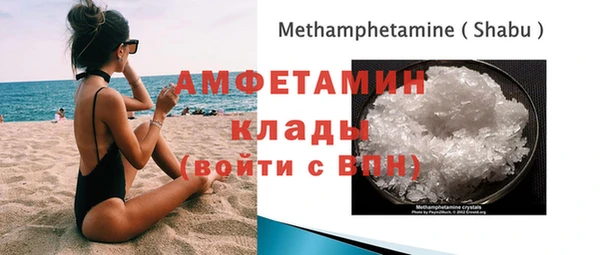 прущая мука Новозыбков