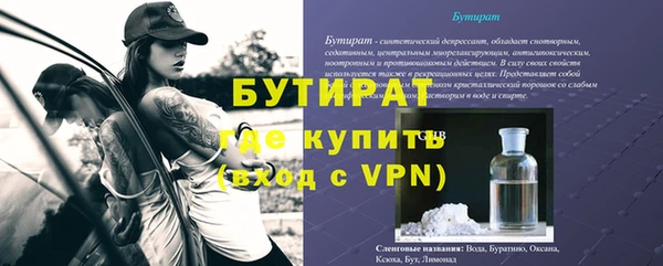 кокаин премиум Тобольск