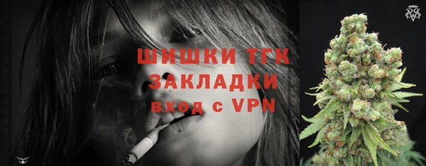 таблы Новокубанск