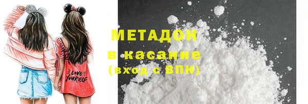 ECSTASY Нязепетровск