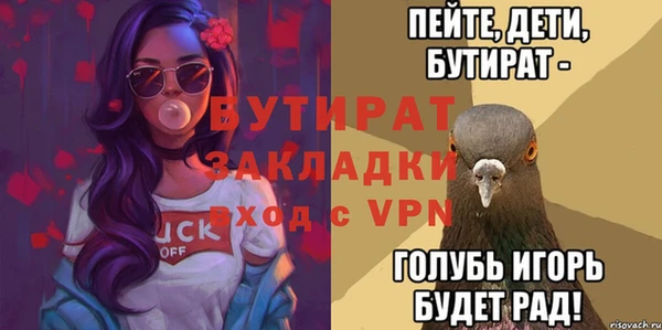 трава Новодвинск