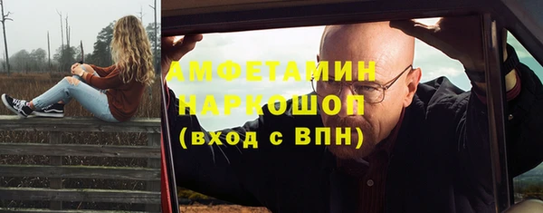 трава Новодвинск
