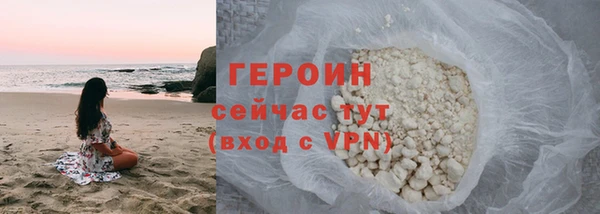 таблы Новокубанск