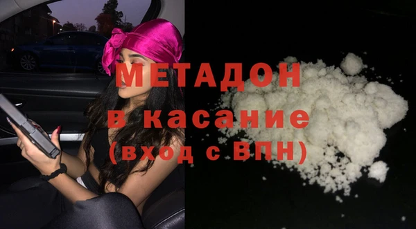 таблы Новокубанск