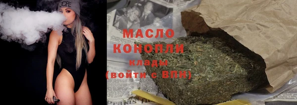 ECSTASY Нязепетровск
