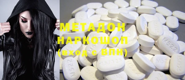 трава Новодвинск
