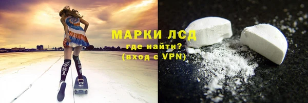 прущая мука Новозыбков