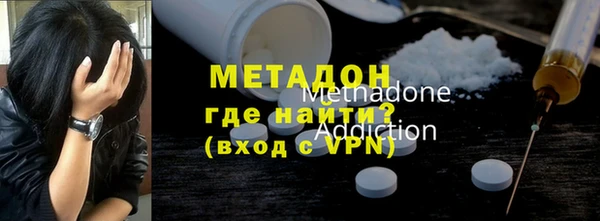 ECSTASY Нязепетровск