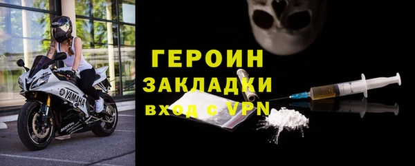 ECSTASY Нязепетровск