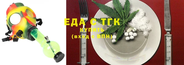мефедрон Тихорецк