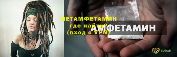 синтетический гашиш Няндома