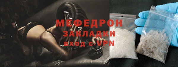 гидра Снежинск
