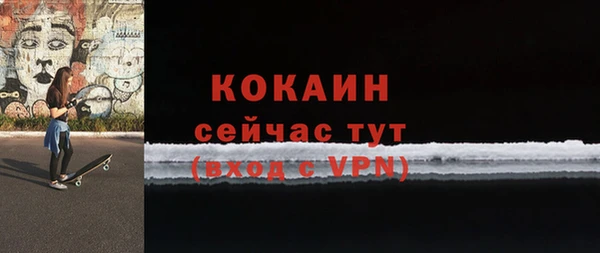 прущая мука Новозыбков