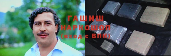 прущая мука Новозыбков