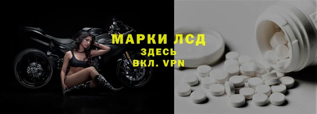 ECSTASY Нязепетровск