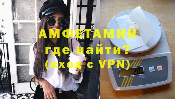 меф VHQ Нефтекумск