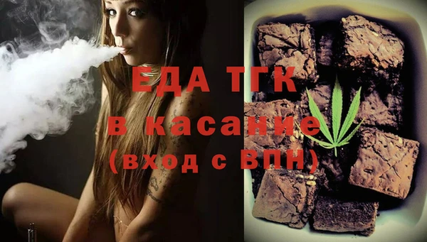 таблы Новокубанск