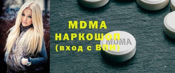 трава Новодвинск