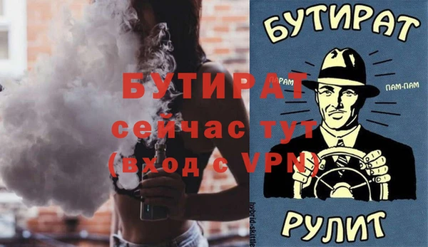таблы Новокубанск