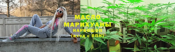 прущая мука Новозыбков