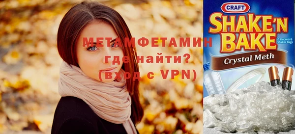 синтетический гашиш Няндома