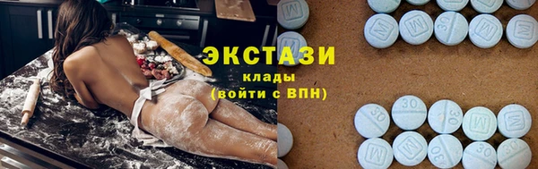 таблы Новокубанск