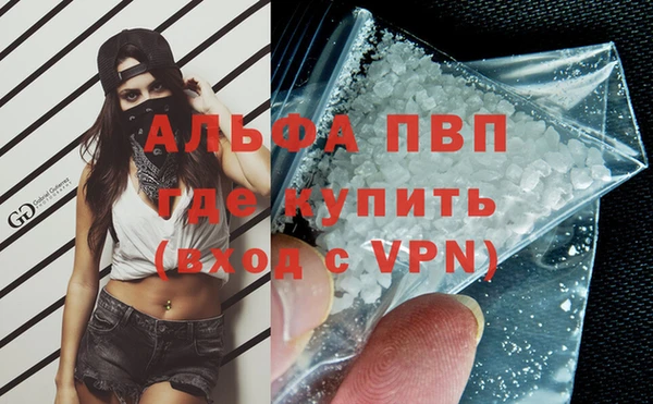 дживик Балабаново