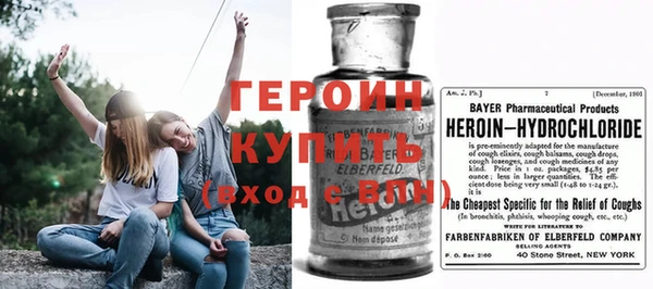 прущая мука Новозыбков