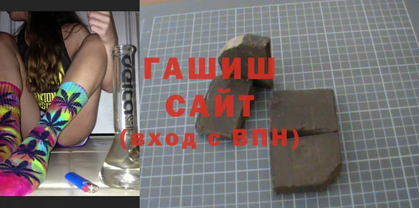 прущая мука Новозыбков