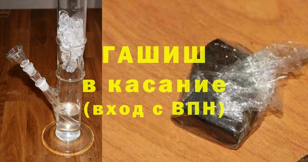 трава Новодвинск