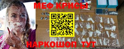 марки nbome Абинск