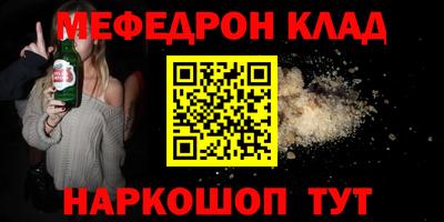 Альфа ПВП Абакан
