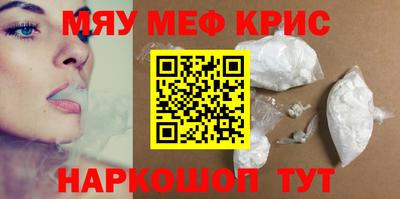 альфа пвп VHQ Бийск