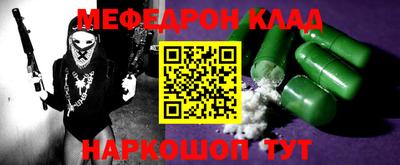 Альфа ПВП Абакан